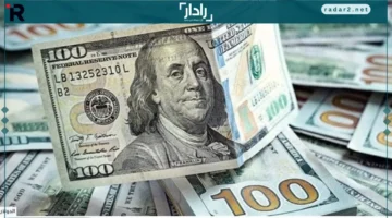 سعر الدولار مقابل الجنيه عند منتصف تعاملات 20 أكتوبر 2025 يرتفع ويثير اهتمام المستثمرين